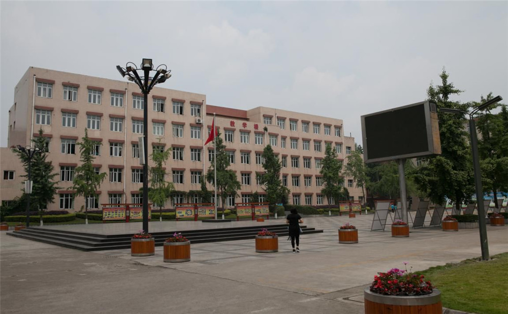 成都市華陽中學高中一年的學費是多少？