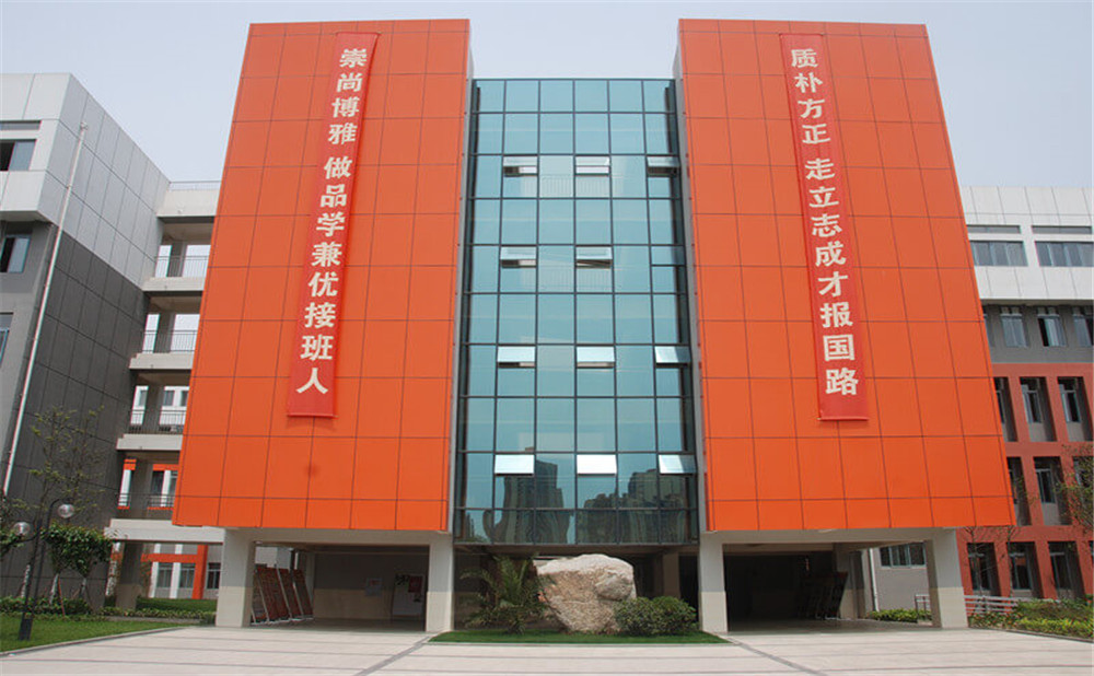 成都航天中學(xué)高中一年的學(xué)費(fèi)是多少？