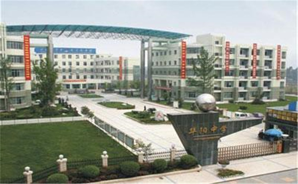 成都市華陽(yáng)中學(xué)的宿舍怎么樣？