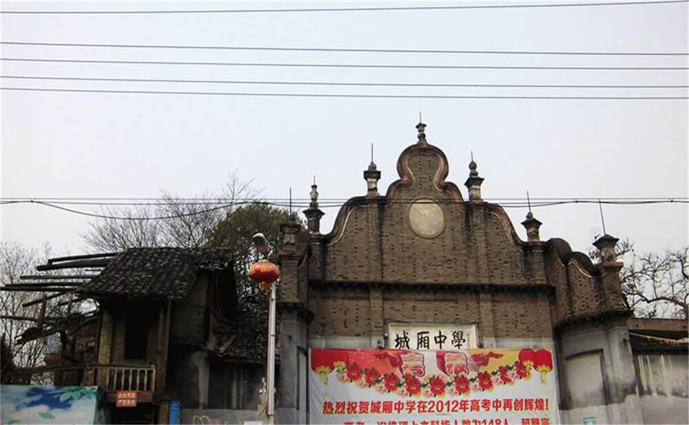 城廂中學(xué)的住宿怎么樣？