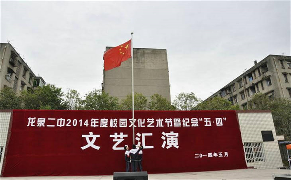 龍泉二中高中一年的學費是多少？