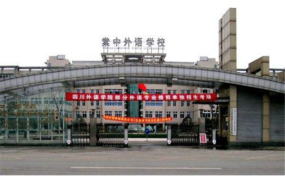 成都棠湖外國語學(xué)校的宿舍怎么樣？