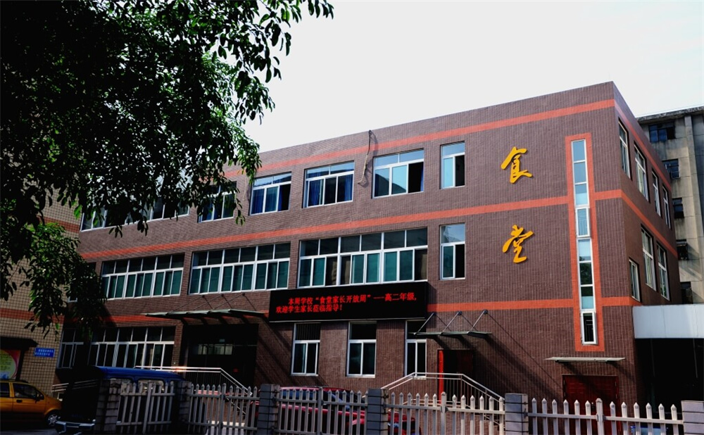 升庵中學(xué)的住宿怎么樣？