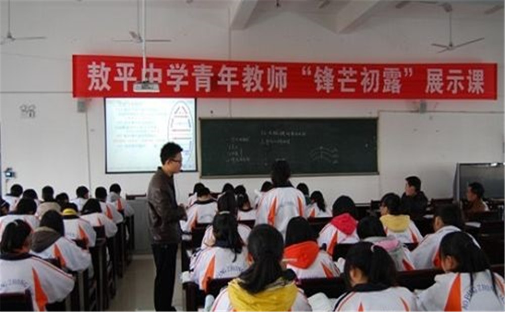 2020年敖平中學(xué)計(jì)劃招多少人？