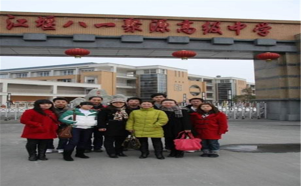 八一聚源高級中學(xué)錄取分數(shù)是多少？