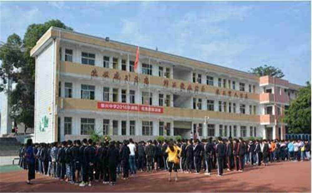 2020年泰興中學(xué)計(jì)劃招多少人？