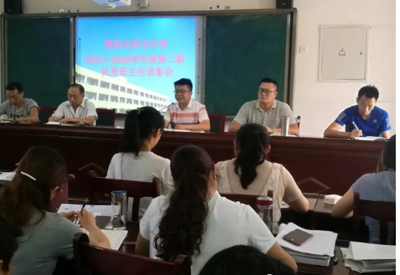 2020年養(yǎng)馬中學(xué)計劃招多少人？