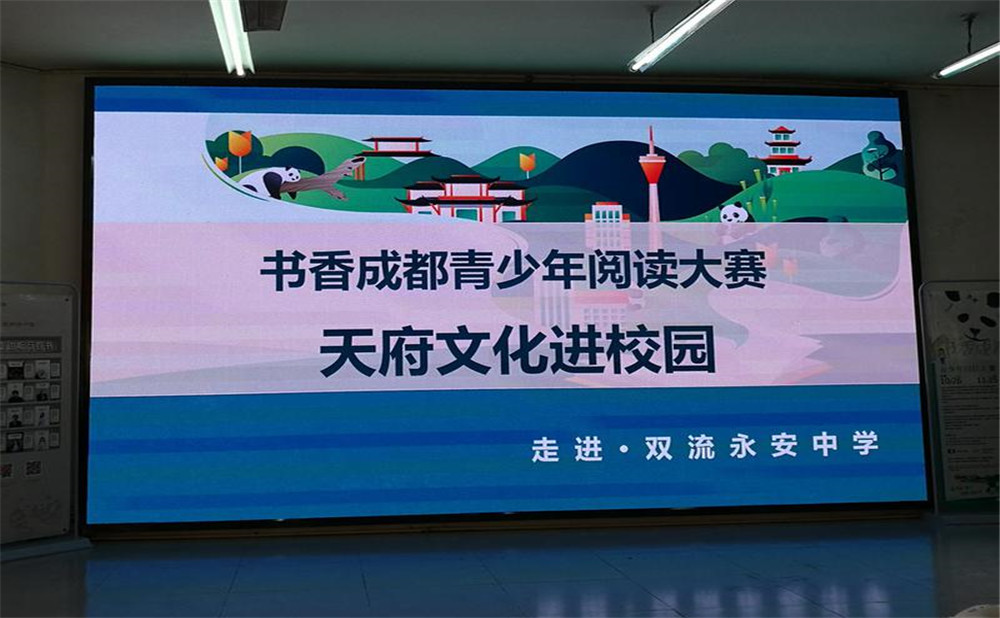 永安中學(xué)的本科升學(xué)率高不高？