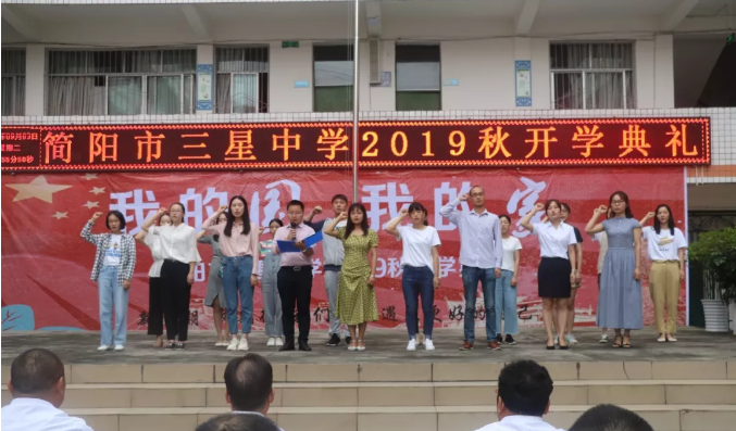 三星中學(xué)高中一年的學(xué)費是多少？
