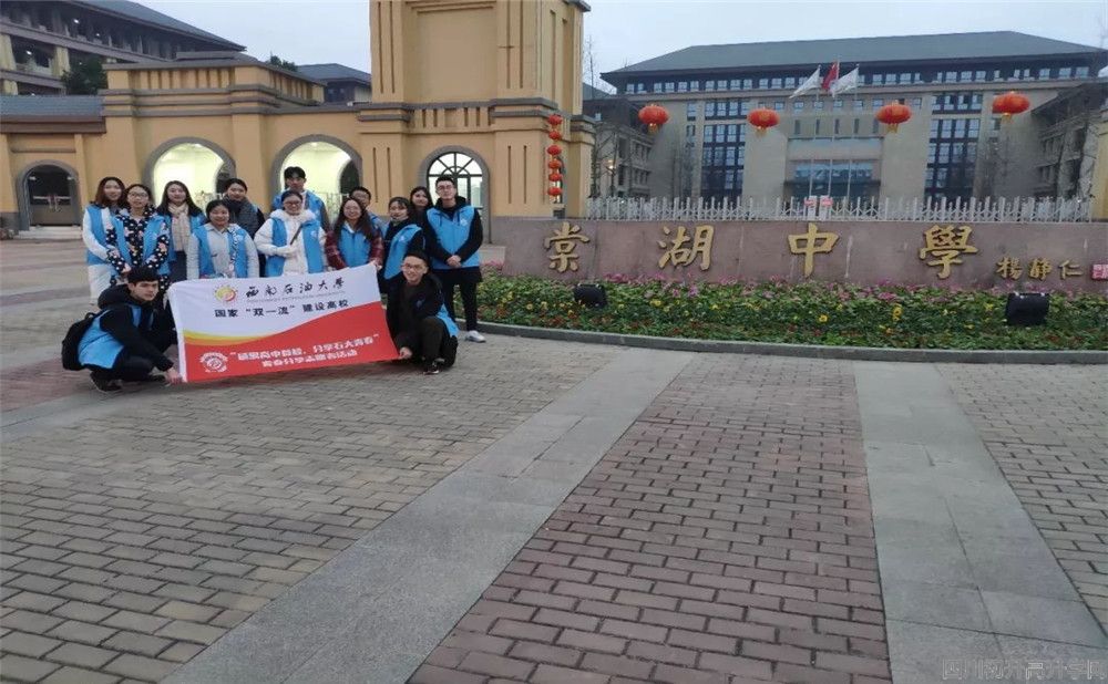 棠湖中學(xué)的錄取分?jǐn)?shù)是多少？
