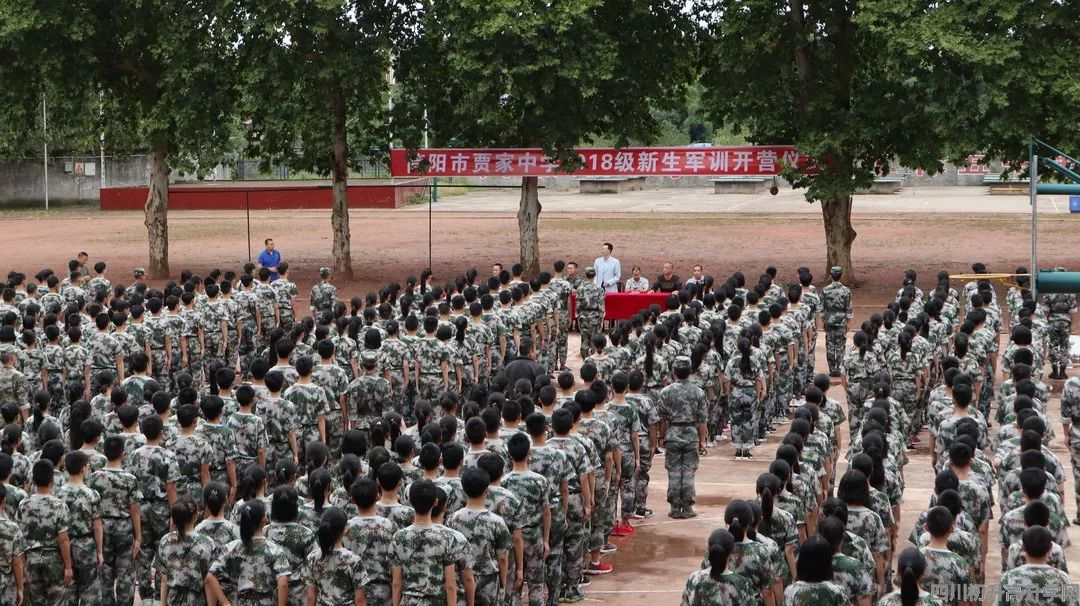 賈家中學的錄取分數(shù)線是多少？
