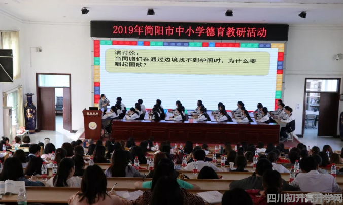 2020年陽安中學計劃招多少人？"image.png"