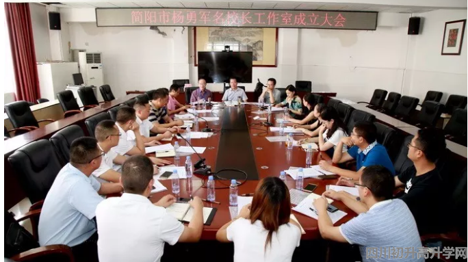 2020年簡(jiǎn)陽(yáng)中學(xué)計(jì)劃招多少人？