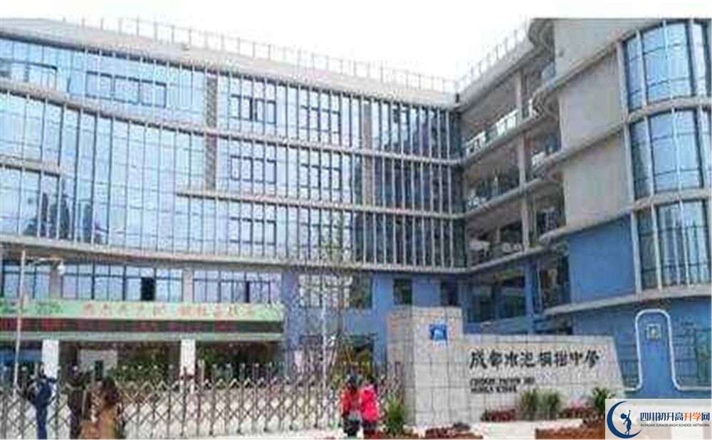 2020成都市泡桐樹(shù)中學(xué)初升高的學(xué)費(fèi)是多少？