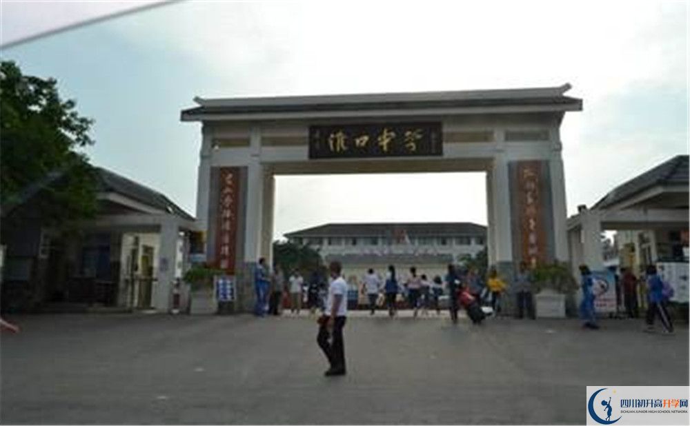 2020年淮口中學(xué)的升學(xué)率有多少？