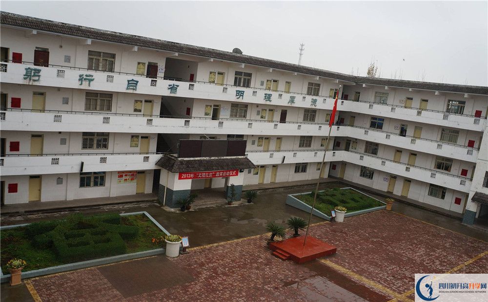 高板中學(xué)實(shí)驗(yàn)班怎么樣？