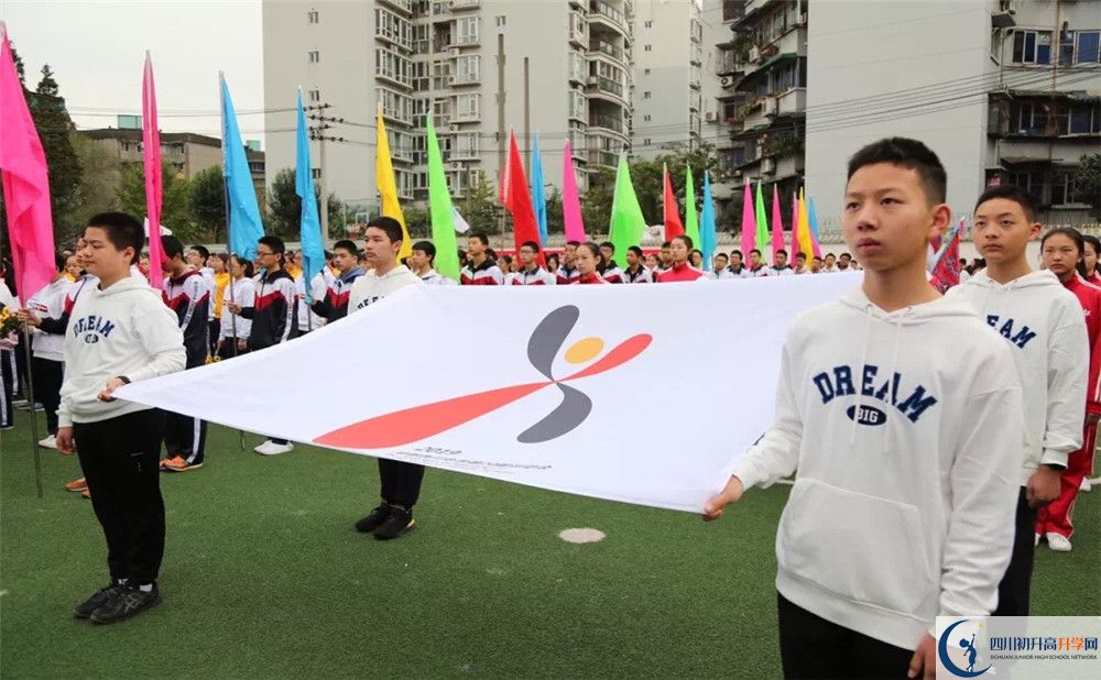2020年成都西川中學(xué)的報(bào)名條件是什么？