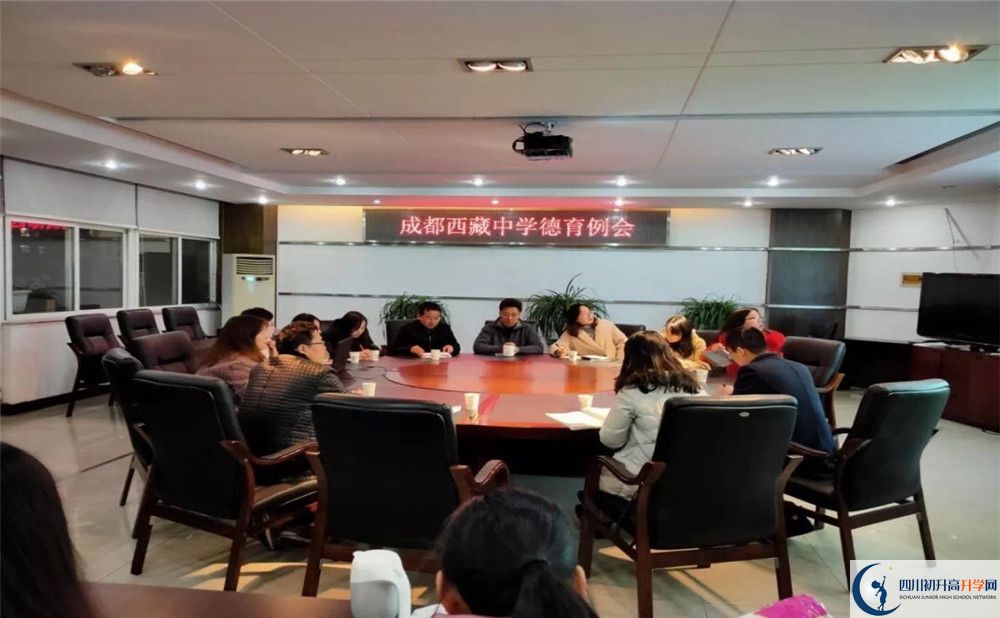 成都西藏中學高中部的錄取分數(shù)是多少？