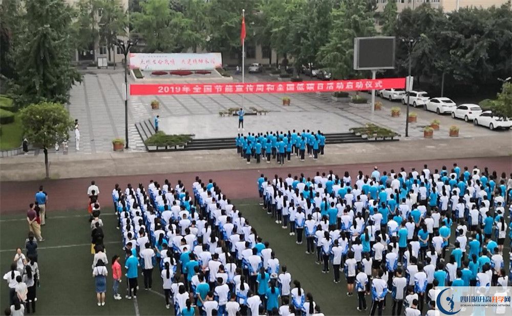成都西藏中學(xué)實(shí)驗(yàn)班怎么樣？