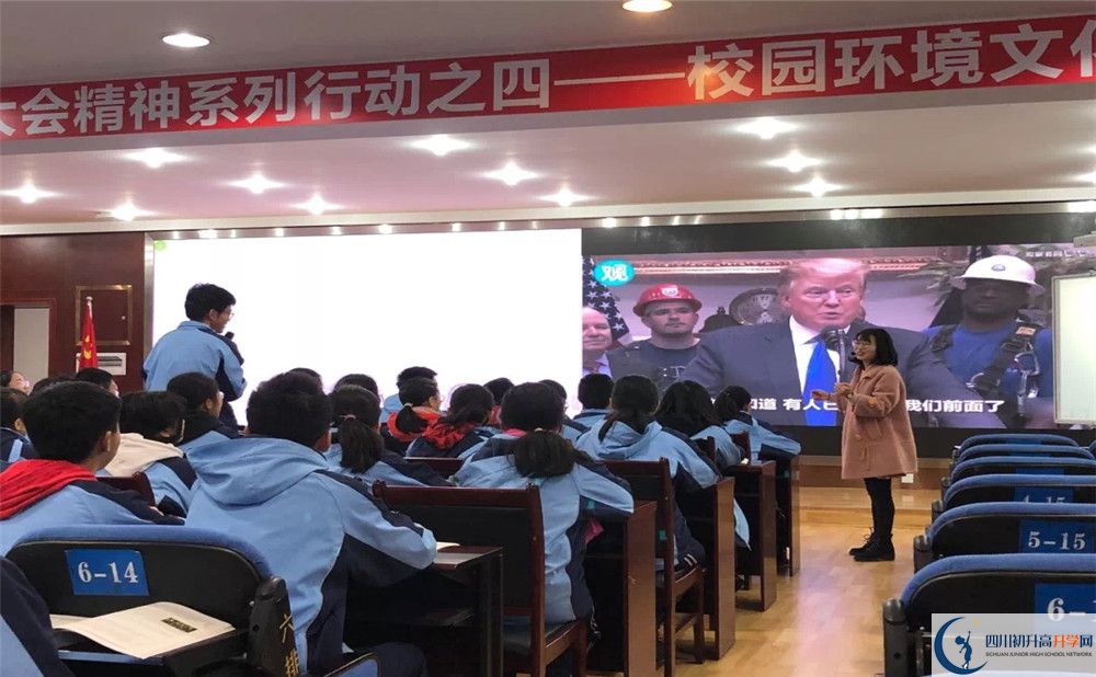 2020年成都市西北中學(xué)的報名條件是什么？