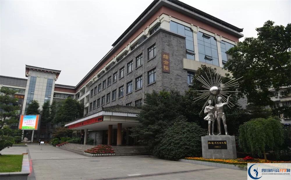 成都市西北中學高中部的錄取分數(shù)是多少？