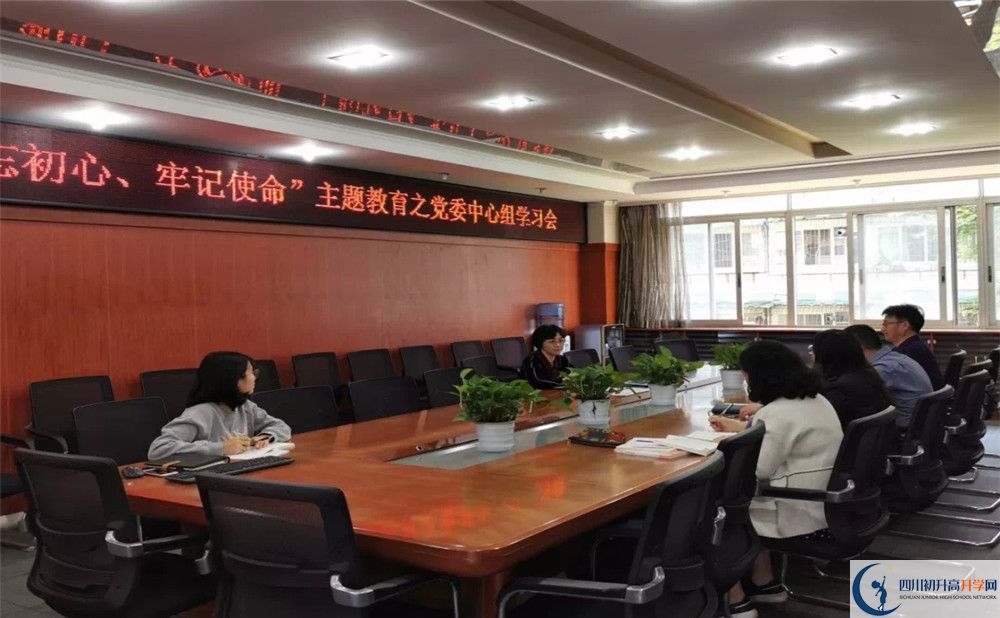 成都市西北中學(xué)初升高的學(xué)費(fèi)是多少？