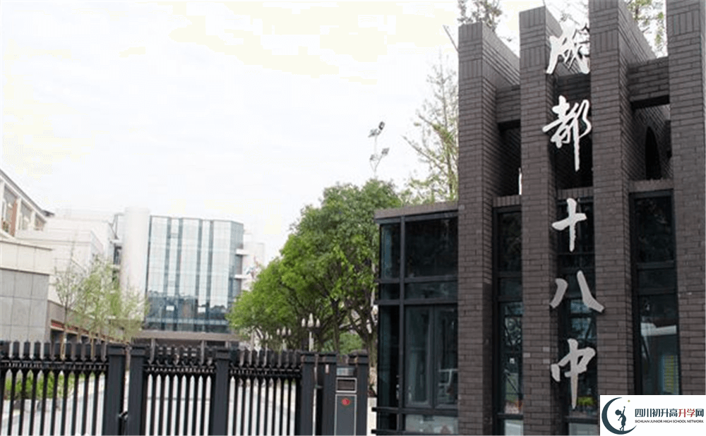 成都十八中的實(shí)驗(yàn)班怎么樣？