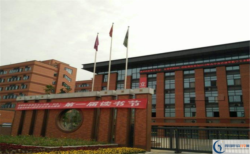 2020成都實(shí)外新都五龍山學(xué)校的升學(xué)率有多少？