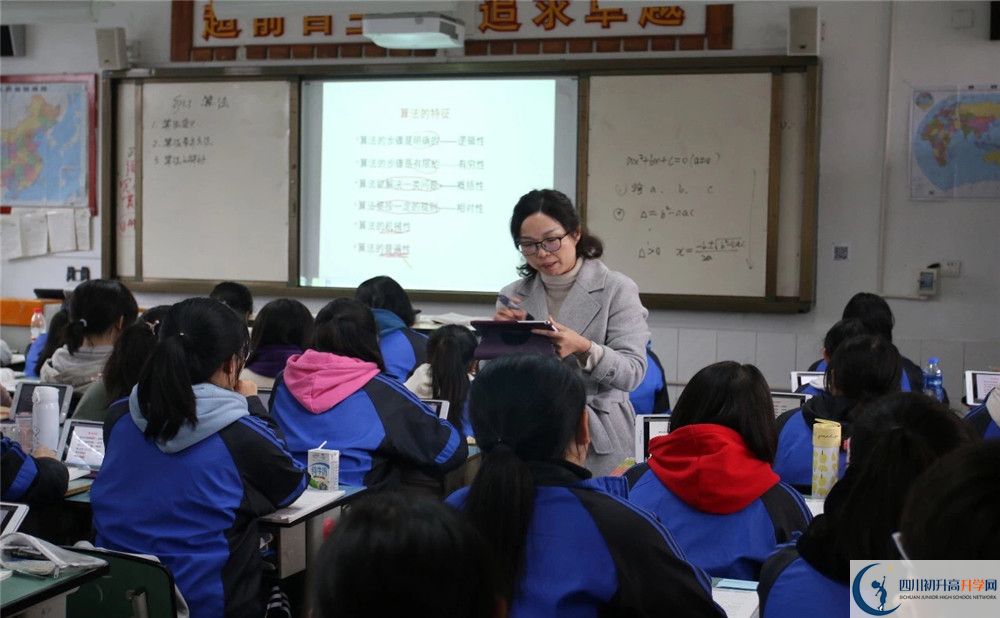 2020年成都市籍田中學報名條件是什么？