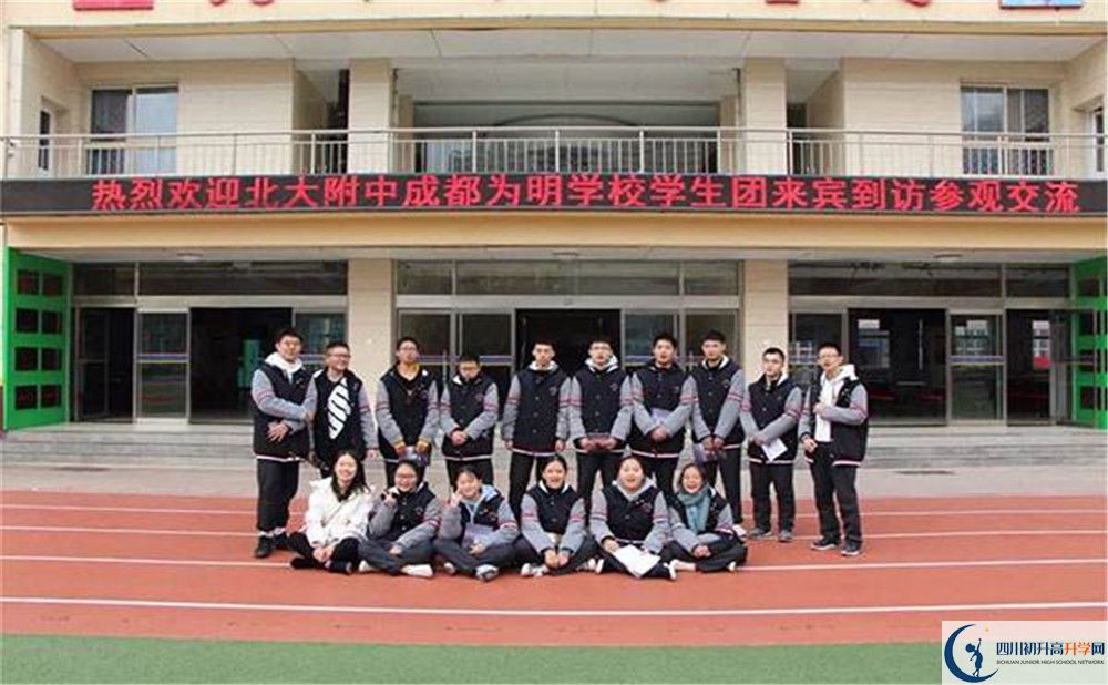 2020年成都南開為明學校報名條件是什么？