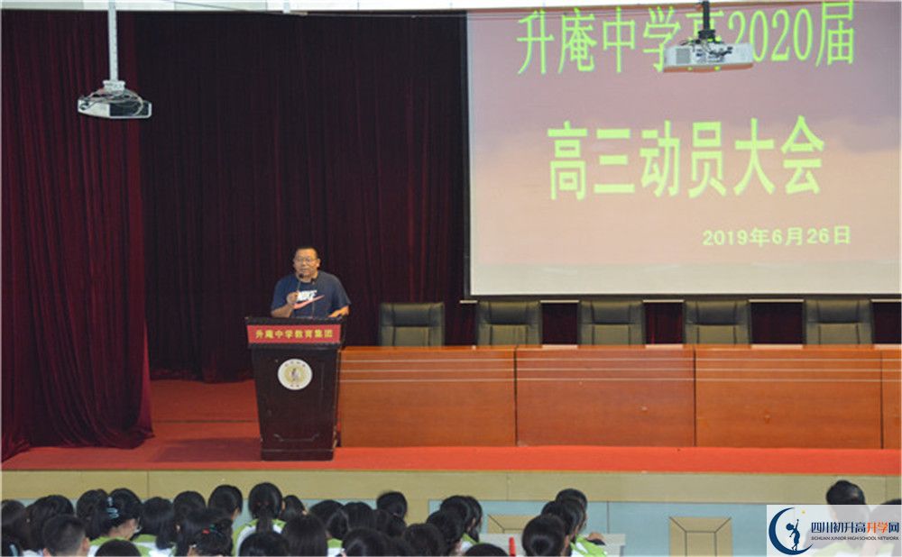 升庵中學(xué)高中本部的錄取分?jǐn)?shù)是多少？