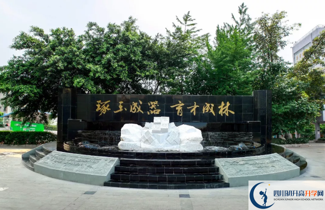 成都玉林中學(xué)高中本部的錄取分?jǐn)?shù)是多少？