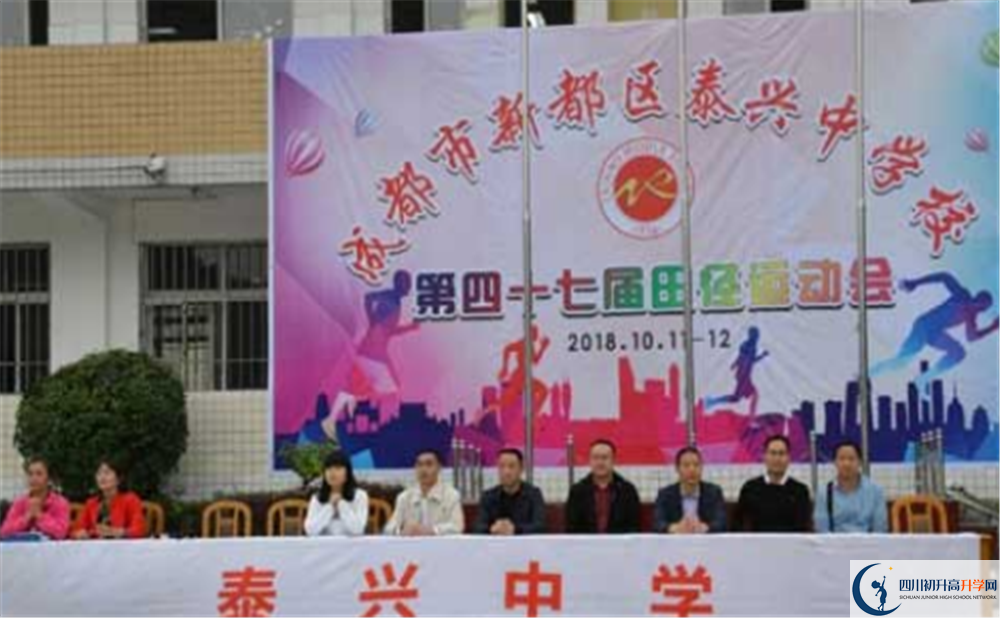 泰興中學(xué)高中本部的錄取分?jǐn)?shù)是多少？