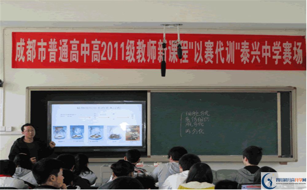 2020泰興中學(xué)的升學(xué)率有多少？