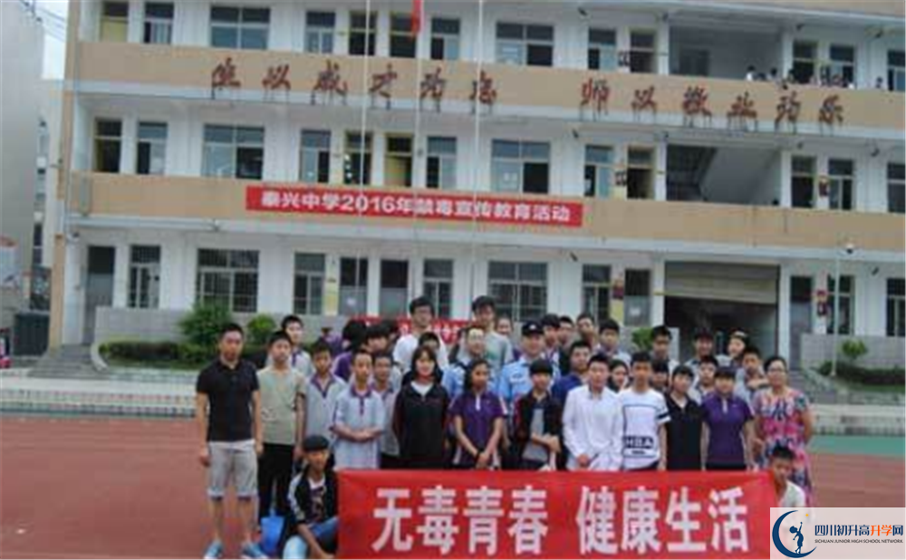 2020年泰興中學(xué)報(bào)名的條件是什么？