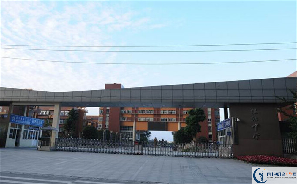 2020年溫江中學(xué)初升高的學(xué)費(fèi)是多少？