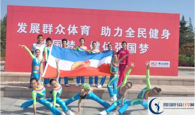 2020石室天府中學(xué)的報(bào)名條件是什么？
