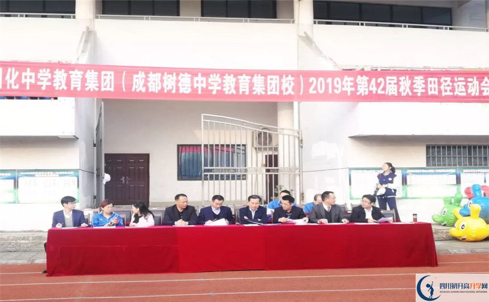 2020年川化中學(xué)初升高的學(xué)費(fèi)是多少？