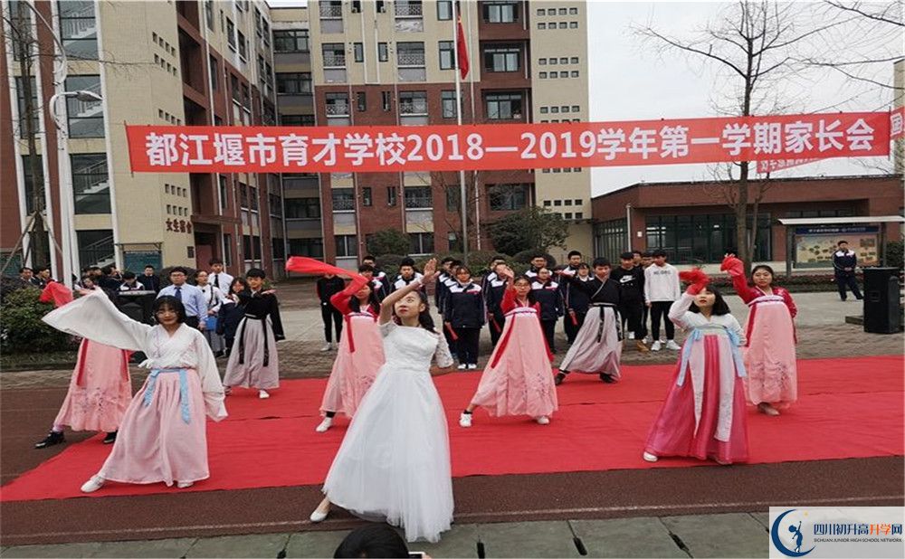 2020年育才學(xué)校報(bào)名條件是什么？