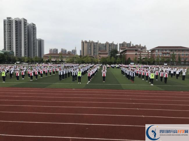 2020崇慶中學(xué)初升高的學(xué)費(fèi)是多少？