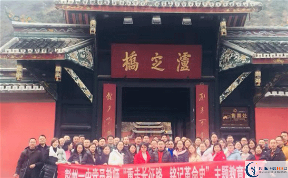 2020彭州一中的升學(xué)率有多少？