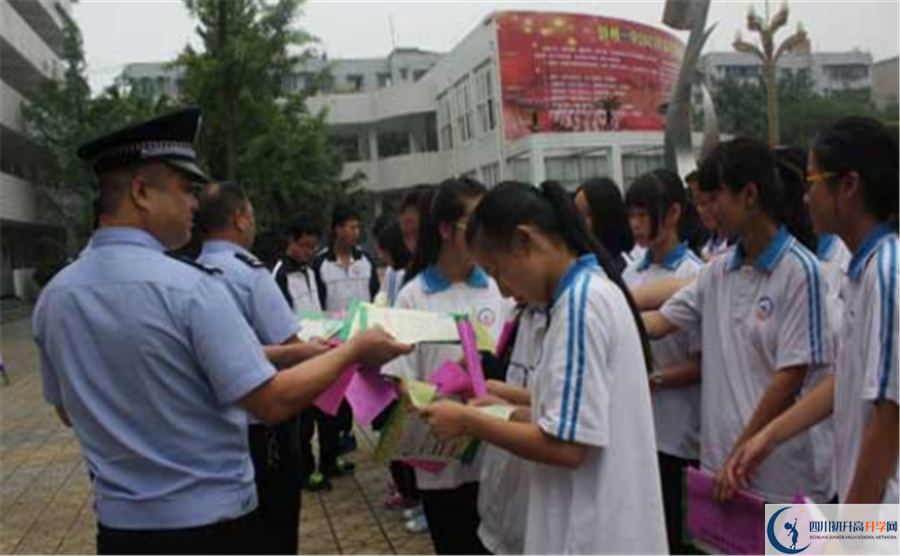 2020年彭州一中報名的條件是什么？