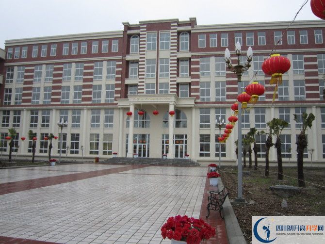 2020四川師范大學(xué)附屬第三實驗中學(xué)的報名條件是什么？