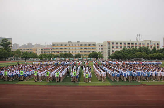 2020大邑縣實(shí)驗(yàn)中學(xué)的報(bào)名條件是什么？