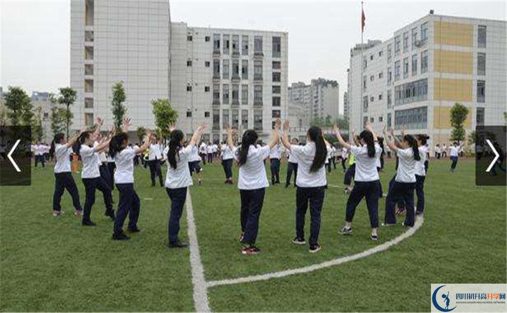 成都市第三中學(xué)的學(xué)費(fèi)收費(fèi)標(biāo)準(zhǔn)是多少？