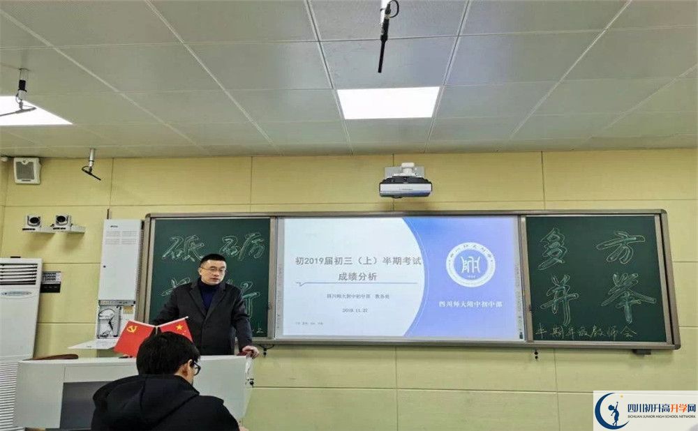 四川師范大學(xué)附屬中學(xué)的學(xué)費(fèi)收費(fèi)標(biāo)準(zhǔn)是多少？