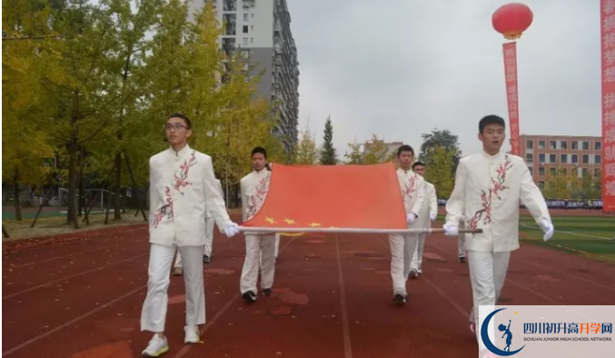 2020大邑中學(xué)的報(bào)名條件是什么？