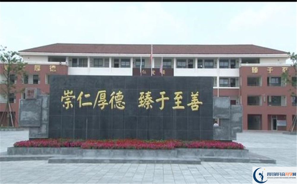 2020邛崍一中初升高的學費是多少？