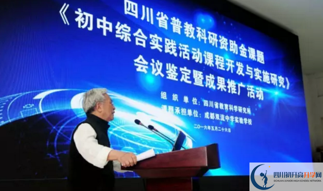 雙流中學實驗學校2020年的分數(shù)線是多少？
