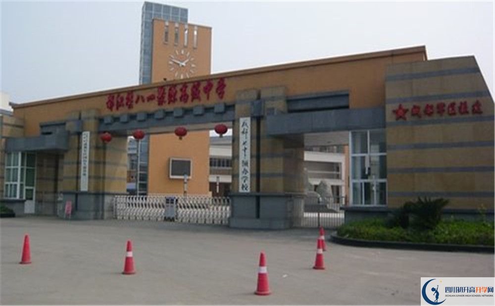 八一聚源高級中學(xué)是怎么樣的學(xué)校？